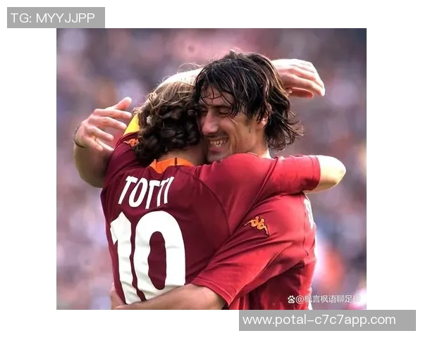 拉齐奥与罗马激战成和双方球迷共同见证精彩对决