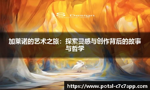 c7娱乐官网