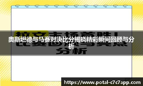 c7c7.app登录入口