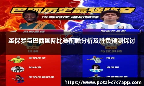c7c7.app登录入口