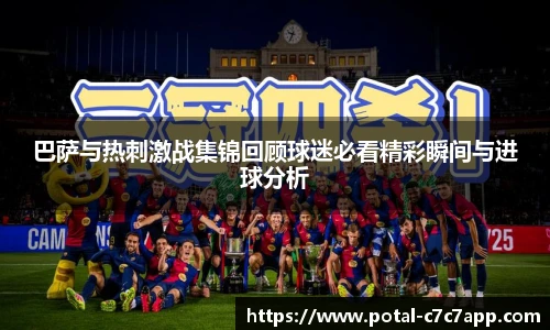 c7娱乐