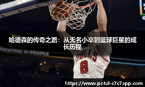 c7娱乐官网