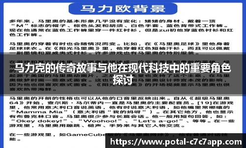 c7c7.app登录入口