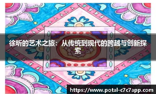 c7娱乐