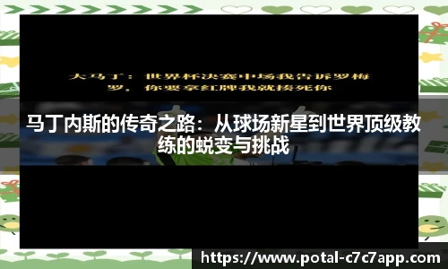 c7c7.app