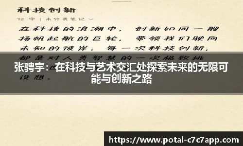c7c7.app登录入口