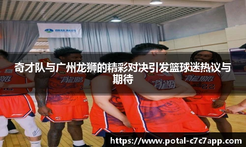 c7娱乐