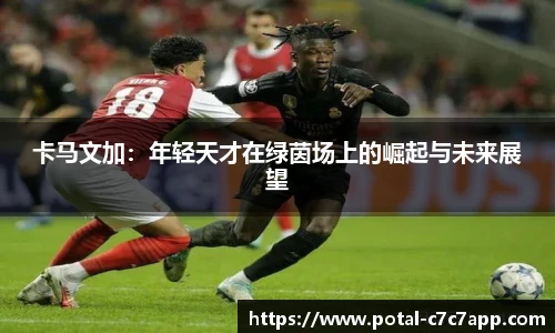 c7娱乐