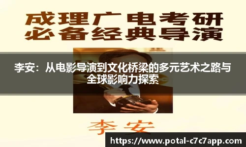 c7c7.app登录入口