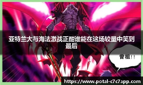 c7娱乐