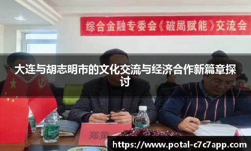 c7c7.app登录入口