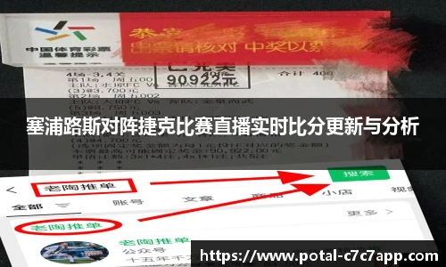 c7c7.app登录入口