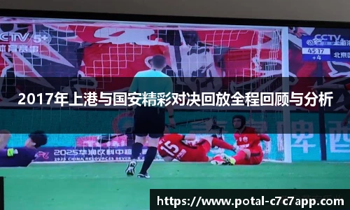 c7娱乐
