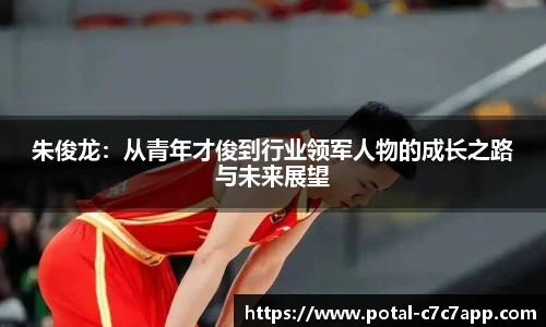 c7娱乐