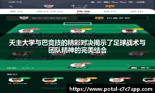 c7c7.app