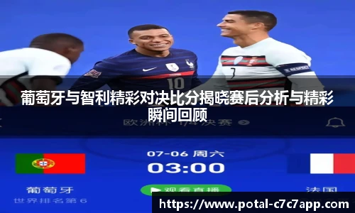 c7c7.app登录入口