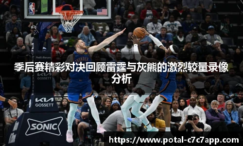 c7娱乐官网