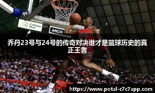 c7c7.app登录入口