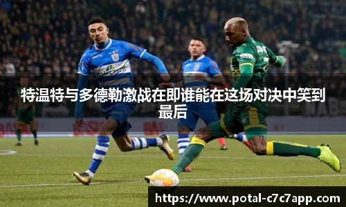 c7娱乐
